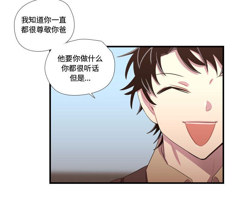 [韩国漫画] 需要纯情 爱情,巨乳大奶#[113P]-89