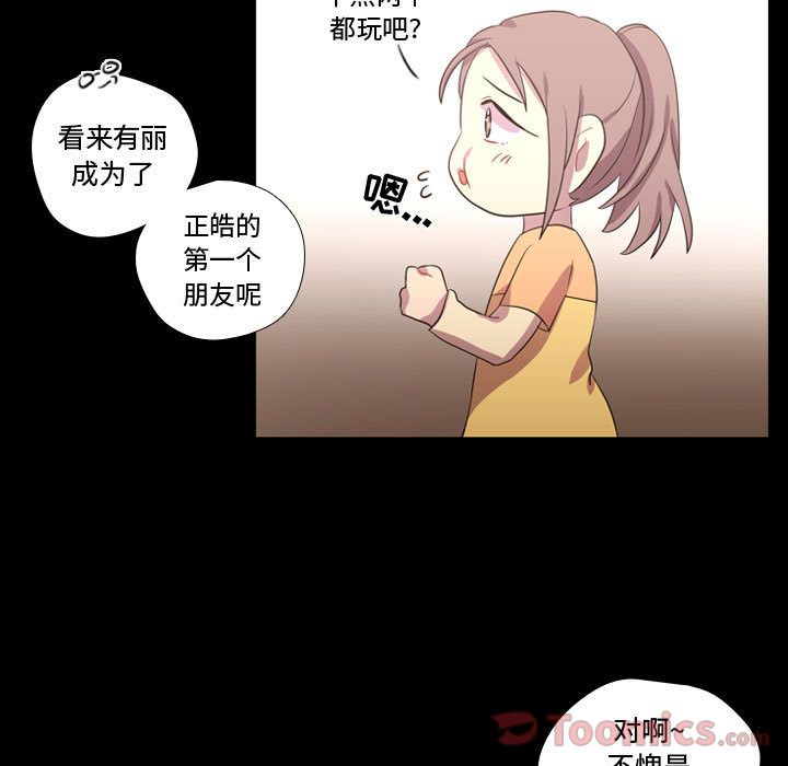 [韩国漫画] 需要纯情 爱情,巨乳大奶#[113P]-9