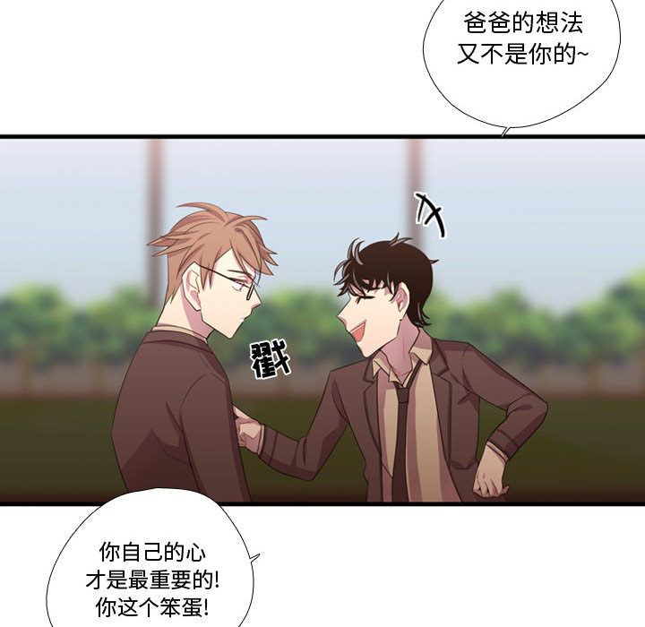 [韩国漫画] 需要纯情 爱情,巨乳大奶#[113P]-93