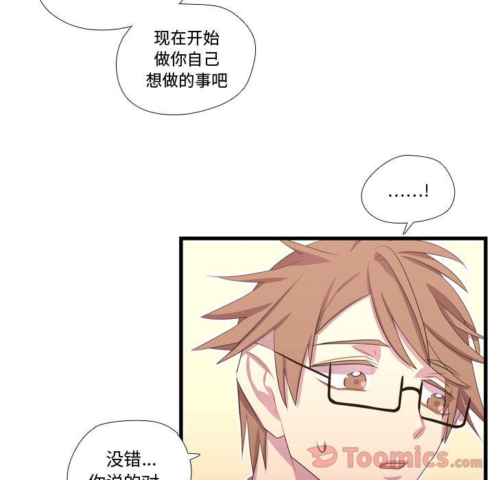 [韩国漫画] 需要纯情 爱情,巨乳大奶#[113P]-94