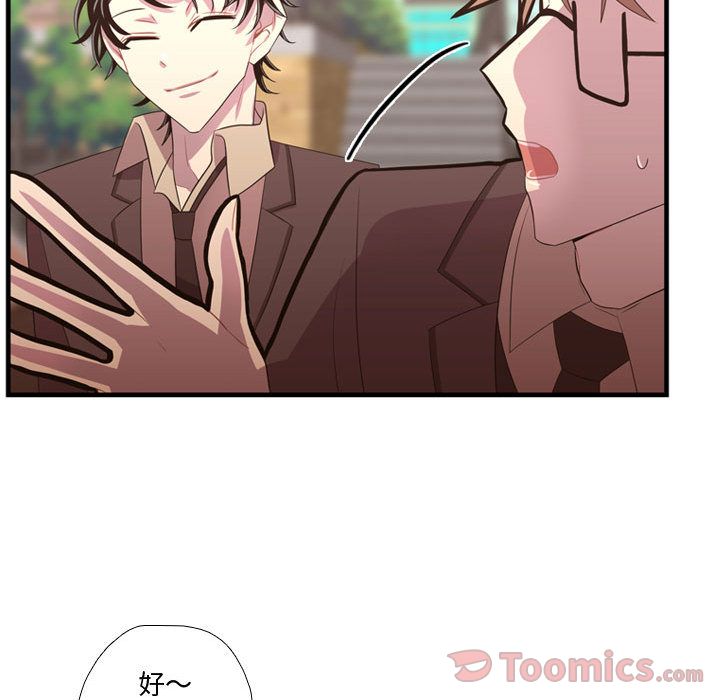 [韩国漫画] 需要纯情 爱情,巨乳大奶#[113P]-96