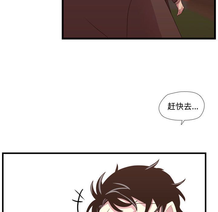[韩国漫画] 需要纯情 爱情,巨乳大奶#[113P]-98
