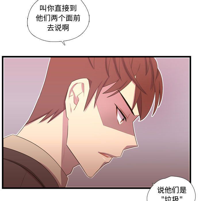 [韩国漫画] 需要纯情 爱情,巨乳大奶#[124P]-106