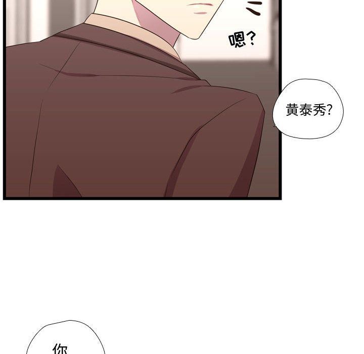 [韩国漫画] 需要纯情 爱情,巨乳大奶#[124P]-121