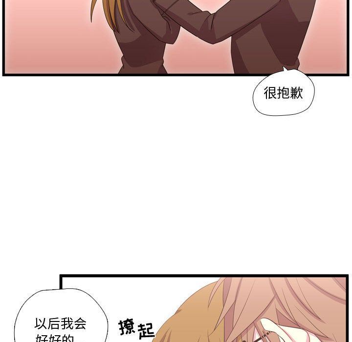 [韩国漫画] 需要纯情 爱情,巨乳大奶#[124P]-58