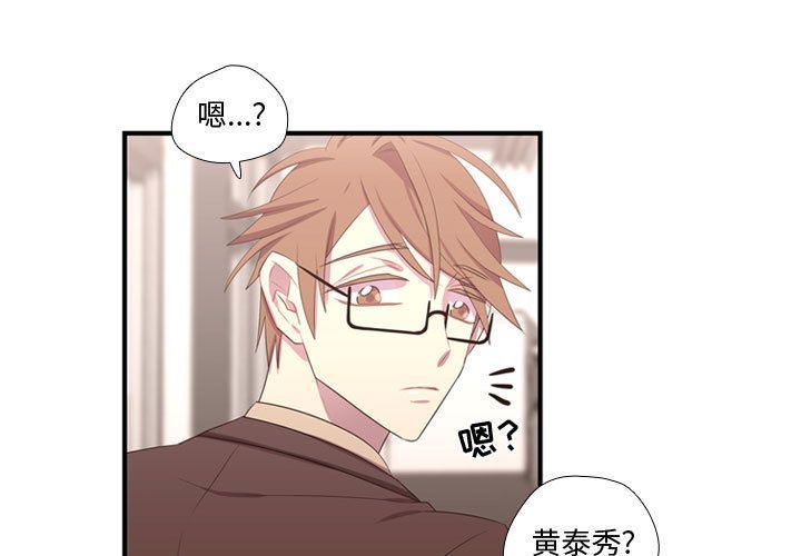 [韩国漫画] 需要纯情 爱情,巨乳大奶#[123P]-1