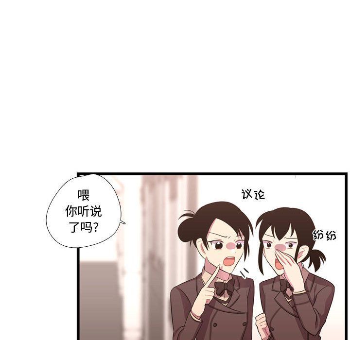 [韩国漫画] 需要纯情 爱情,巨乳大奶#[123P]-104