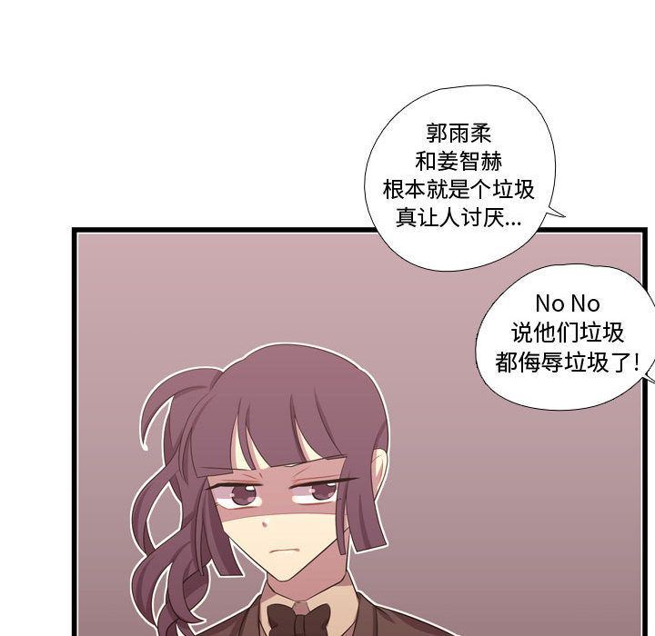[韩国漫画] 需要纯情 爱情,巨乳大奶#[123P]-107