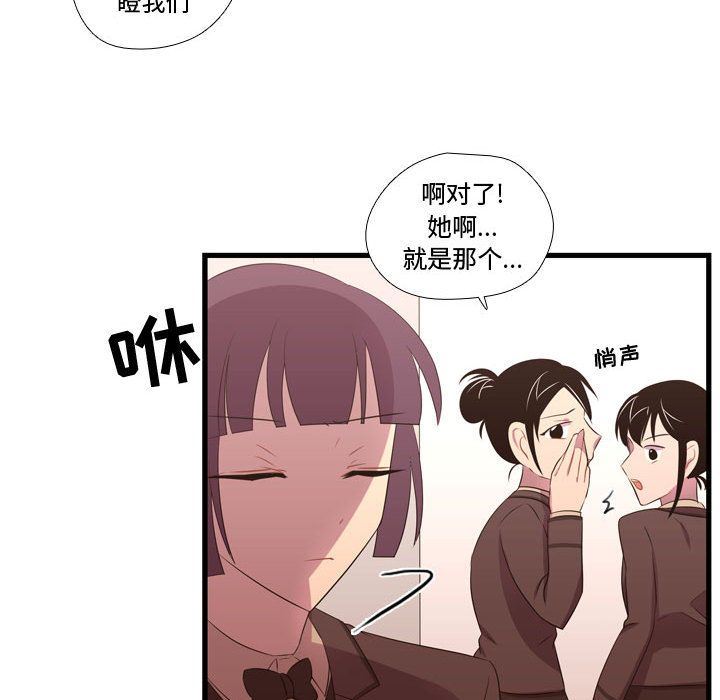 [韩国漫画] 需要纯情 爱情,巨乳大奶#[123P]-110