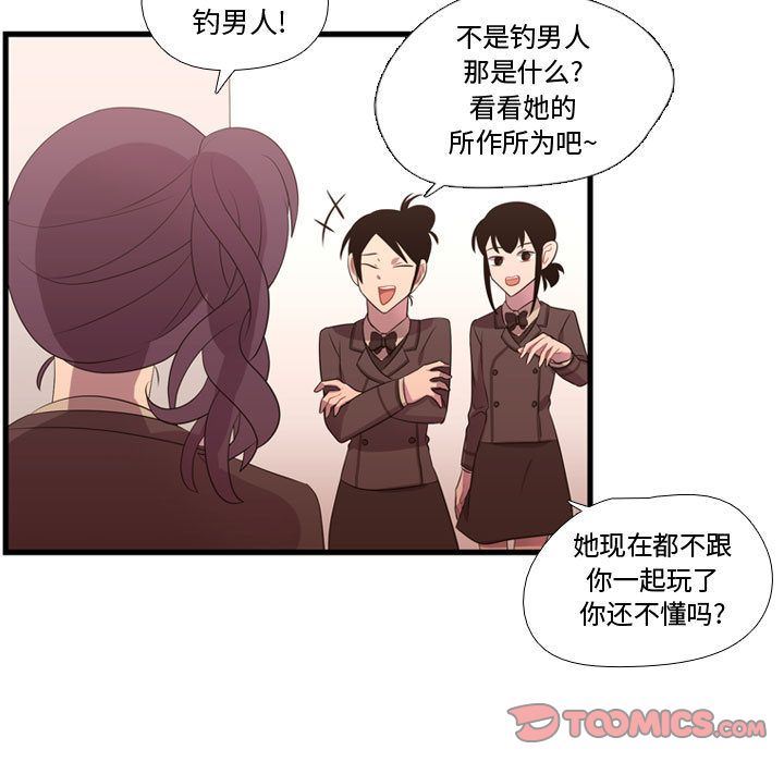 [韩国漫画] 需要纯情 爱情,巨乳大奶#[123P]-120