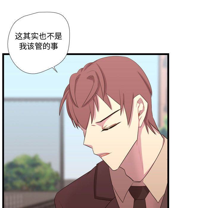 [韩国漫画] 需要纯情 爱情,巨乳大奶#[123P]-20