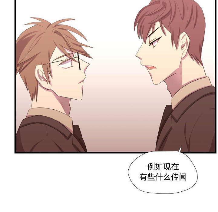 [韩国漫画] 需要纯情 爱情,巨乳大奶#[123P]-22