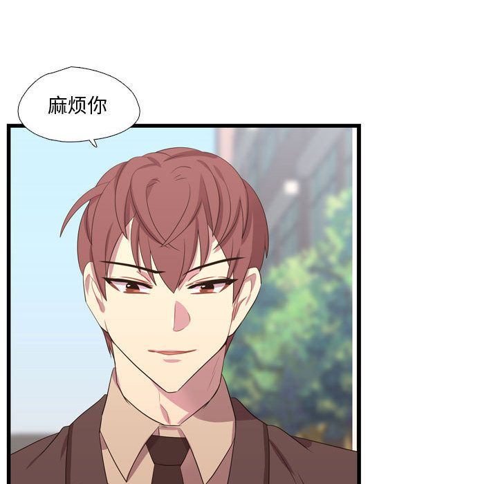 [韩国漫画] 需要纯情 爱情,巨乳大奶#[123P]-23