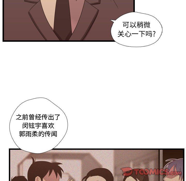 [韩国漫画] 需要纯情 爱情,巨乳大奶#[123P]-24