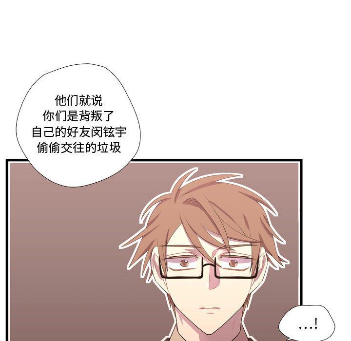 [韩国漫画] 需要纯情 爱情,巨乳大奶#[123P]-26