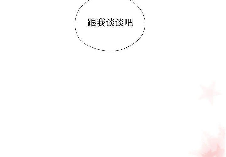 [韩国漫画] 需要纯情 爱情,巨乳大奶#[123P]-4