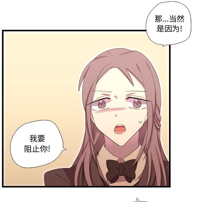 [韩国漫画] 需要纯情 爱情,巨乳大奶#[123P]-43