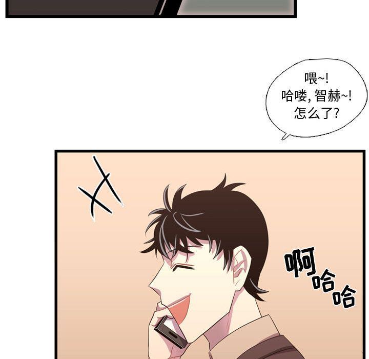 [韩国漫画] 需要纯情 爱情,巨乳大奶#[123P]-53