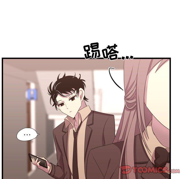 [韩国漫画] 需要纯情 爱情,巨乳大奶#[123P]-60