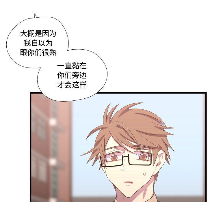 [韩国漫画] 需要纯情 爱情,巨乳大奶#[123P]-73