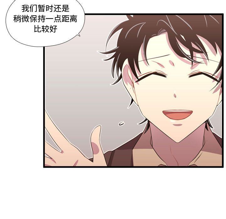 [韩国漫画] 需要纯情 爱情,巨乳大奶#[123P]-76