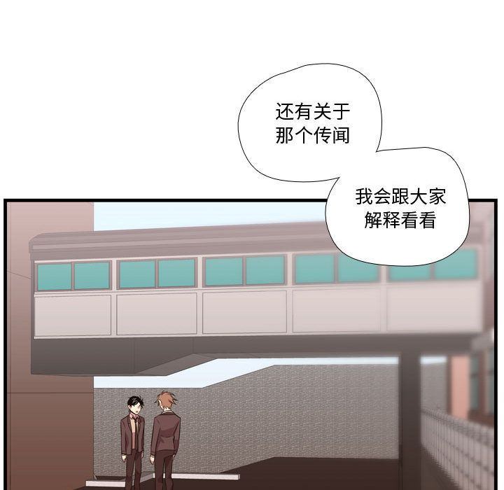 [韩国漫画] 需要纯情 爱情,巨乳大奶#[123P]-77