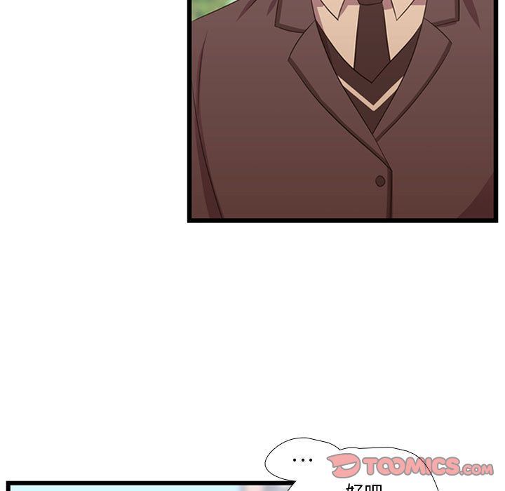 [韩国漫画] 需要纯情 爱情,巨乳大奶#[123P]-9