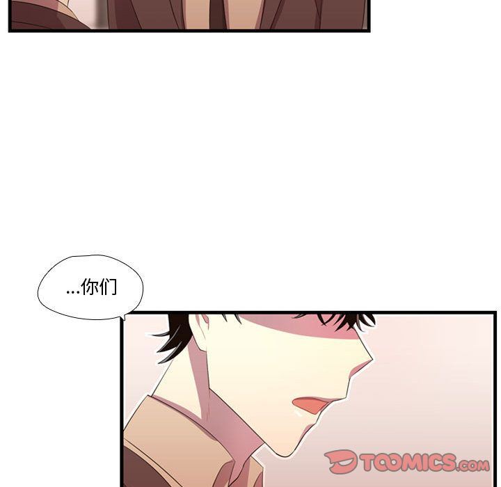 [韩国漫画] 需要纯情 爱情,巨乳大奶#[123P]-93