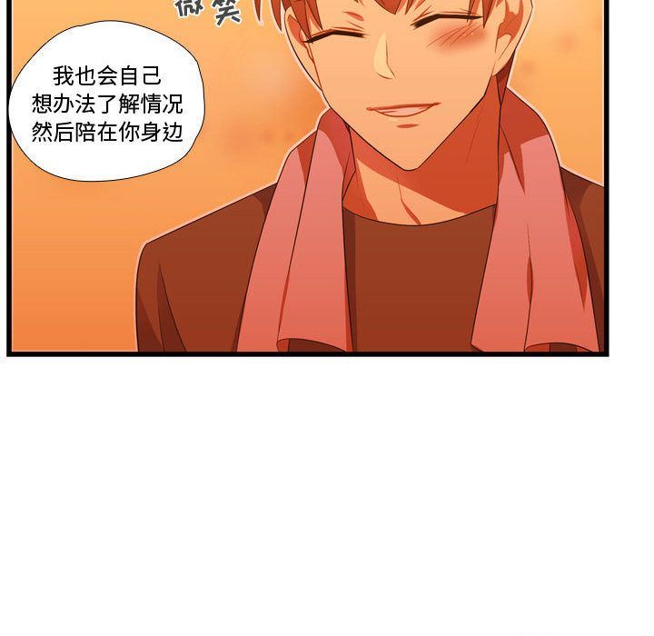 [韩国漫画] 需要纯情 爱情,巨乳大奶#[135P]-104