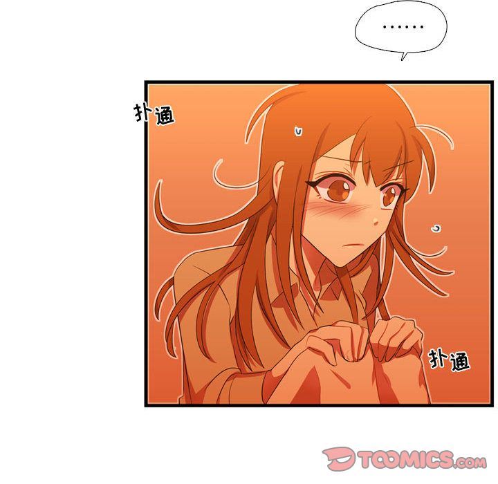 [韩国漫画] 需要纯情 爱情,巨乳大奶#[135P]-105