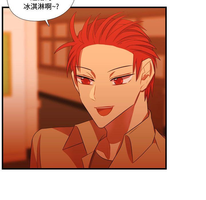 [韩国漫画] 需要纯情 爱情,巨乳大奶#[135P]-124