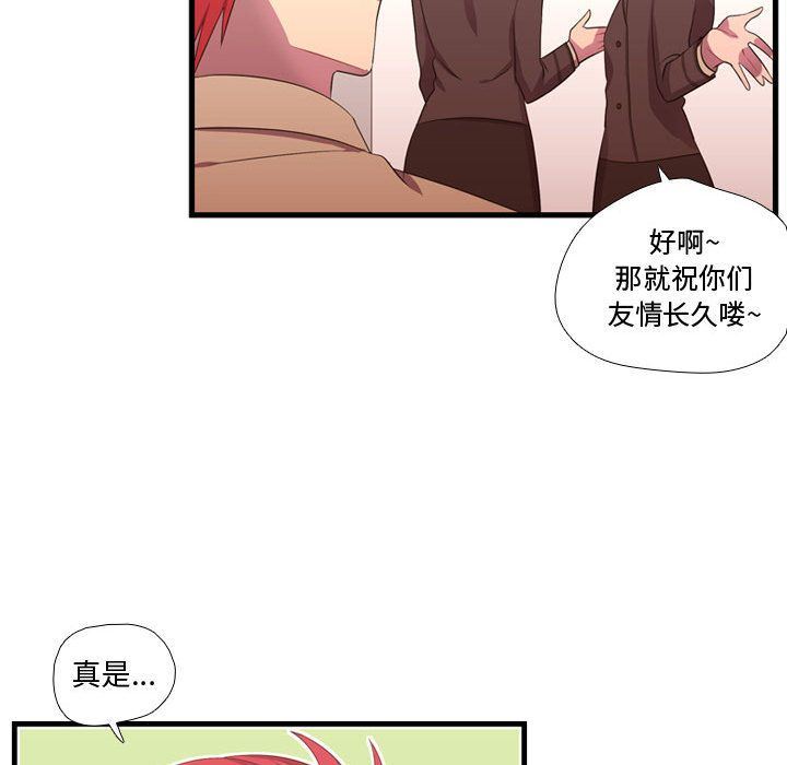 [韩国漫画] 需要纯情 爱情,巨乳大奶#[135P]-16
