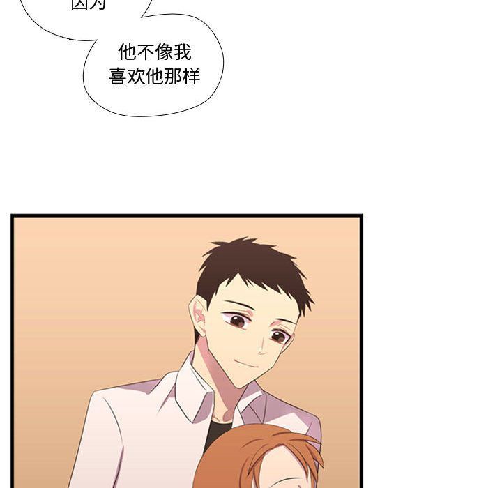 [韩国漫画] 需要纯情 爱情,巨乳大奶#[135P]-65