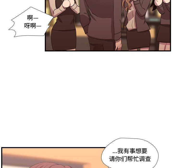 [韩国漫画] 需要纯情 爱情,巨乳大奶#[114P]-105
