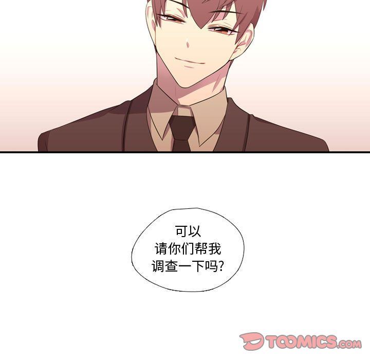 [韩国漫画] 需要纯情 爱情,巨乳大奶#[114P]-112