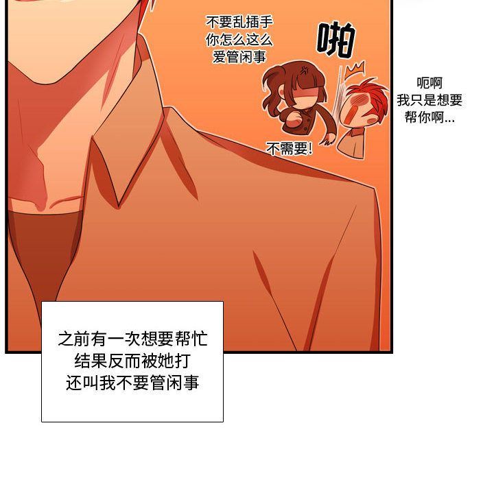 [韩国漫画] 需要纯情 爱情,巨乳大奶#[114P]-19