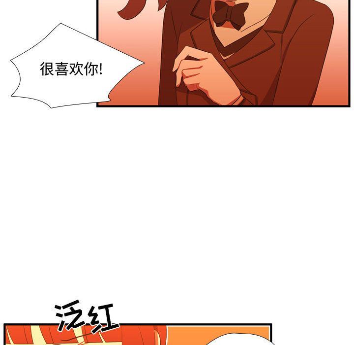 [韩国漫画] 需要纯情 爱情,巨乳大奶#[114P]-41