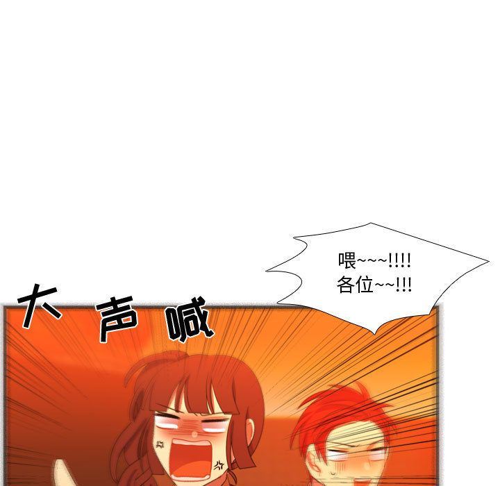 [韩国漫画] 需要纯情 爱情,巨乳大奶#[114P]-58