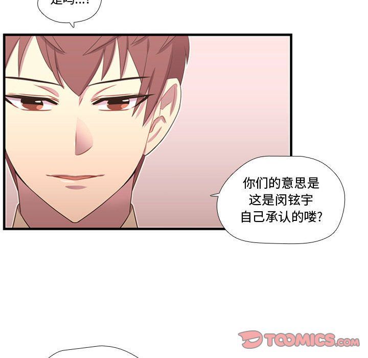 [韩国漫画] 需要纯情 爱情,巨乳大奶#[115P]-38