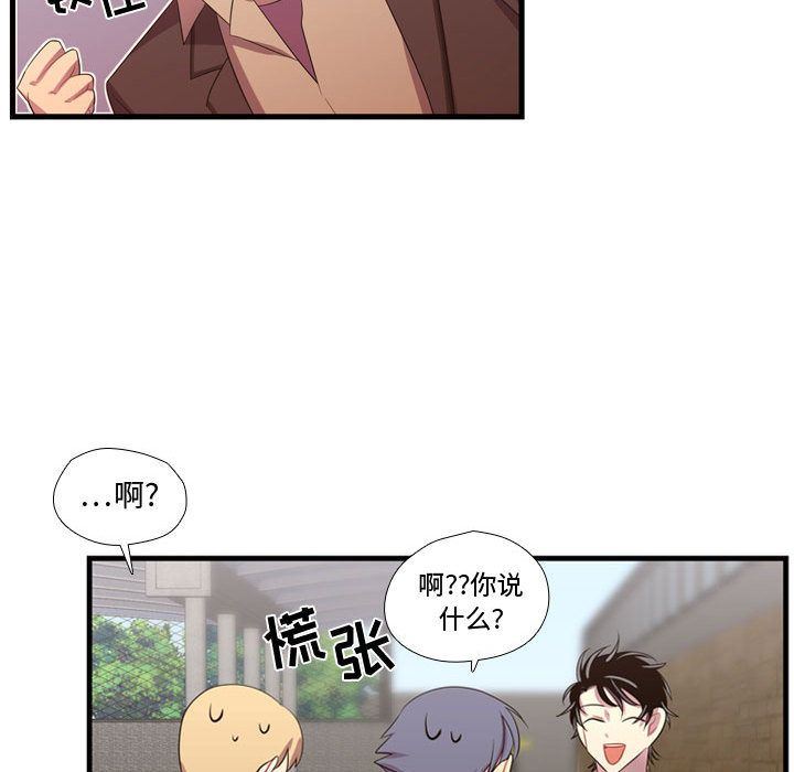 [韩国漫画] 需要纯情 爱情,巨乳大奶#[115P]-61