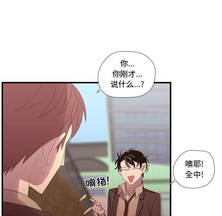[韩国漫画] 需要纯情 爱情,巨乳大奶#[115P]-99