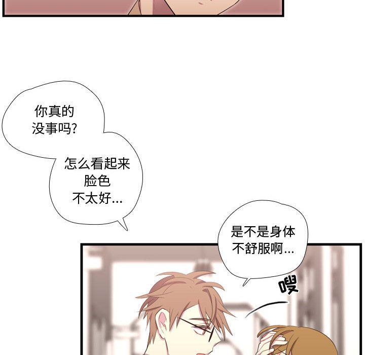 [韩国漫画] 需要纯情 爱情,巨乳大奶#[136P]-102