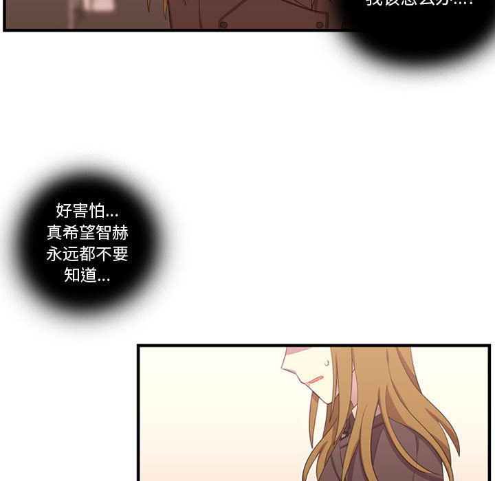 [韩国漫画] 需要纯情 爱情,巨乳大奶#[136P]-110