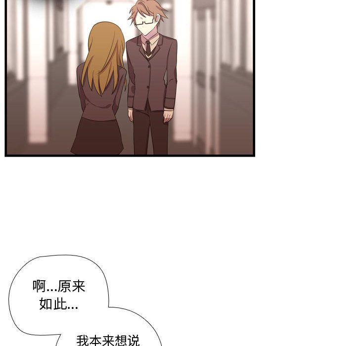 [韩国漫画] 需要纯情 爱情,巨乳大奶#[136P]-112