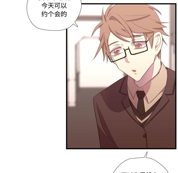 [韩国漫画] 需要纯情 爱情,巨乳大奶#[136P]-113