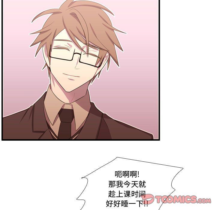 [韩国漫画] 需要纯情 爱情,巨乳大奶#[136P]-117