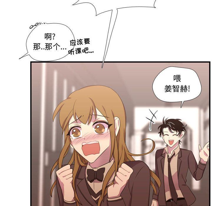 [韩国漫画] 需要纯情 爱情,巨乳大奶#[136P]-118