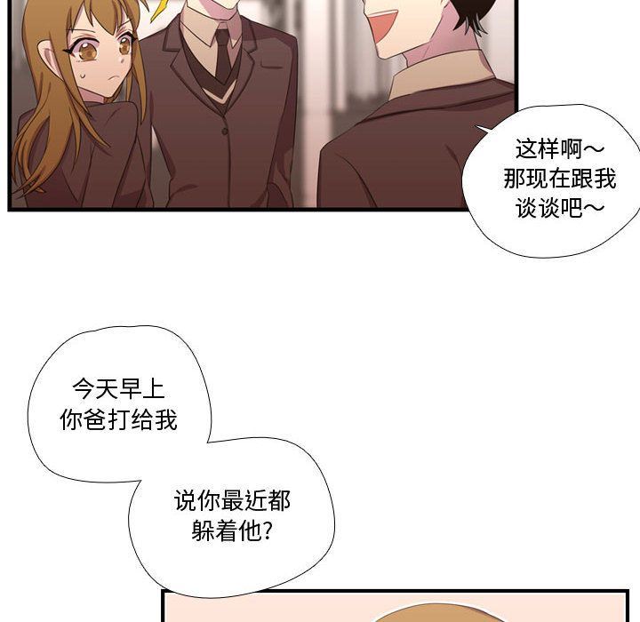 [韩国漫画] 需要纯情 爱情,巨乳大奶#[136P]-120