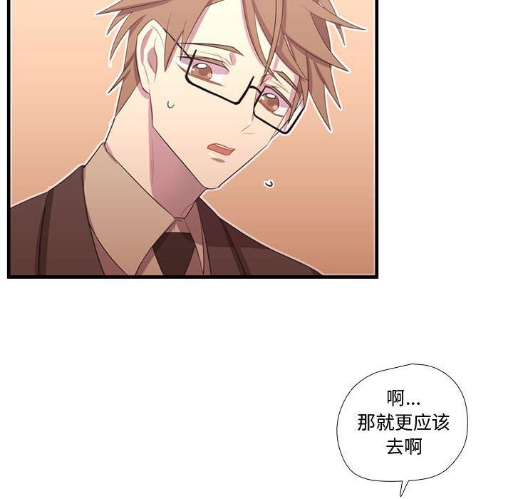 [韩国漫画] 需要纯情 爱情,巨乳大奶#[136P]-128