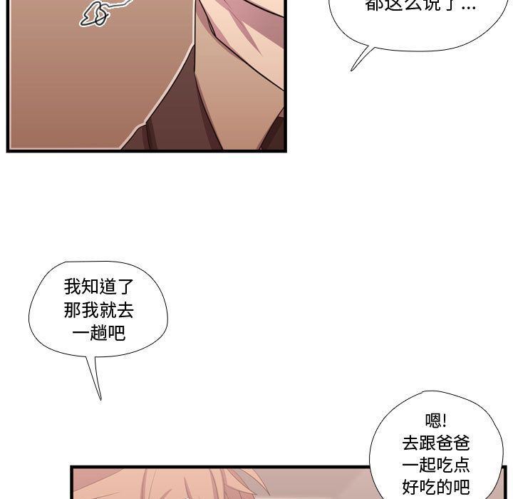 [韩国漫画] 需要纯情 爱情,巨乳大奶#[136P]-131